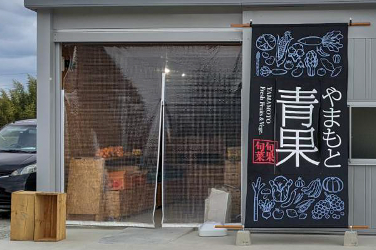 京都デニム日除けのれんオーダー例