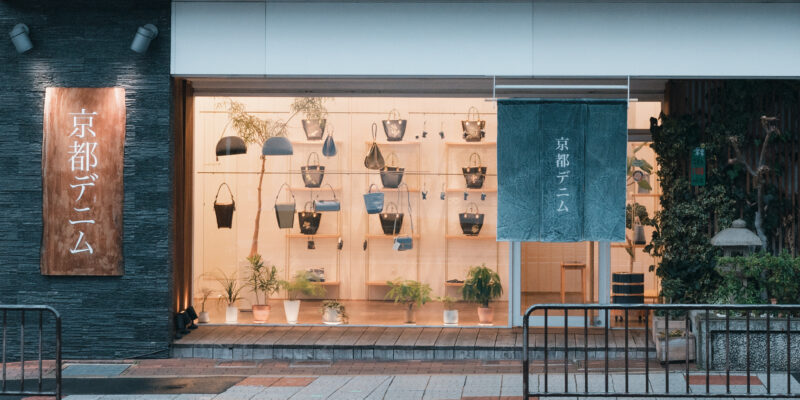 京都デニム直営店SHOWROOM｜デニムバッグ専門店