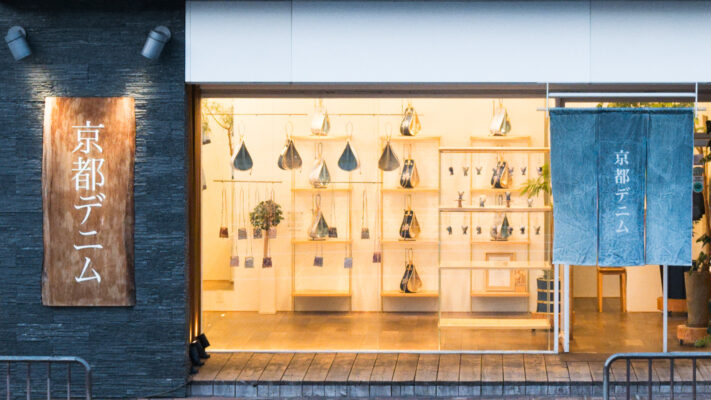 KYOTO DENIM SHOWROOM 京都デニム直営店